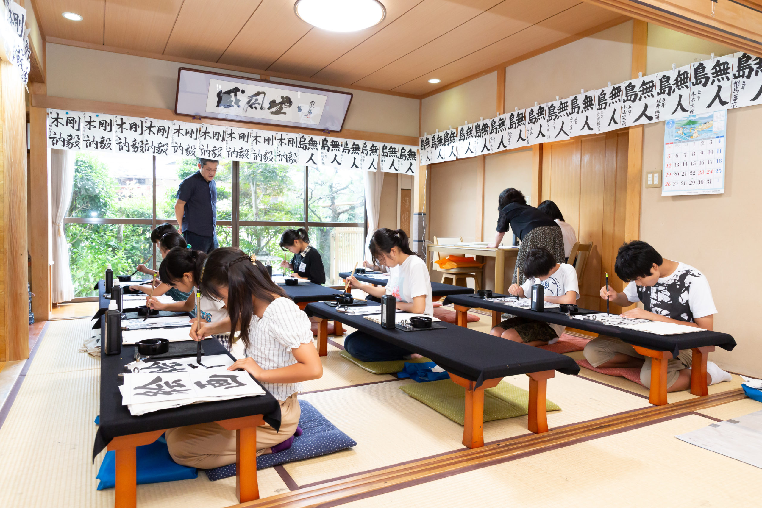 亀岡市篠町・大井・安町幼稚園・畑野・曽我部・並河5丁目・園部小山・東向日・京都市岡崎・嵯峨嵐山

美しい文字の似合う人に