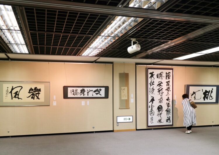 辛酉会書展