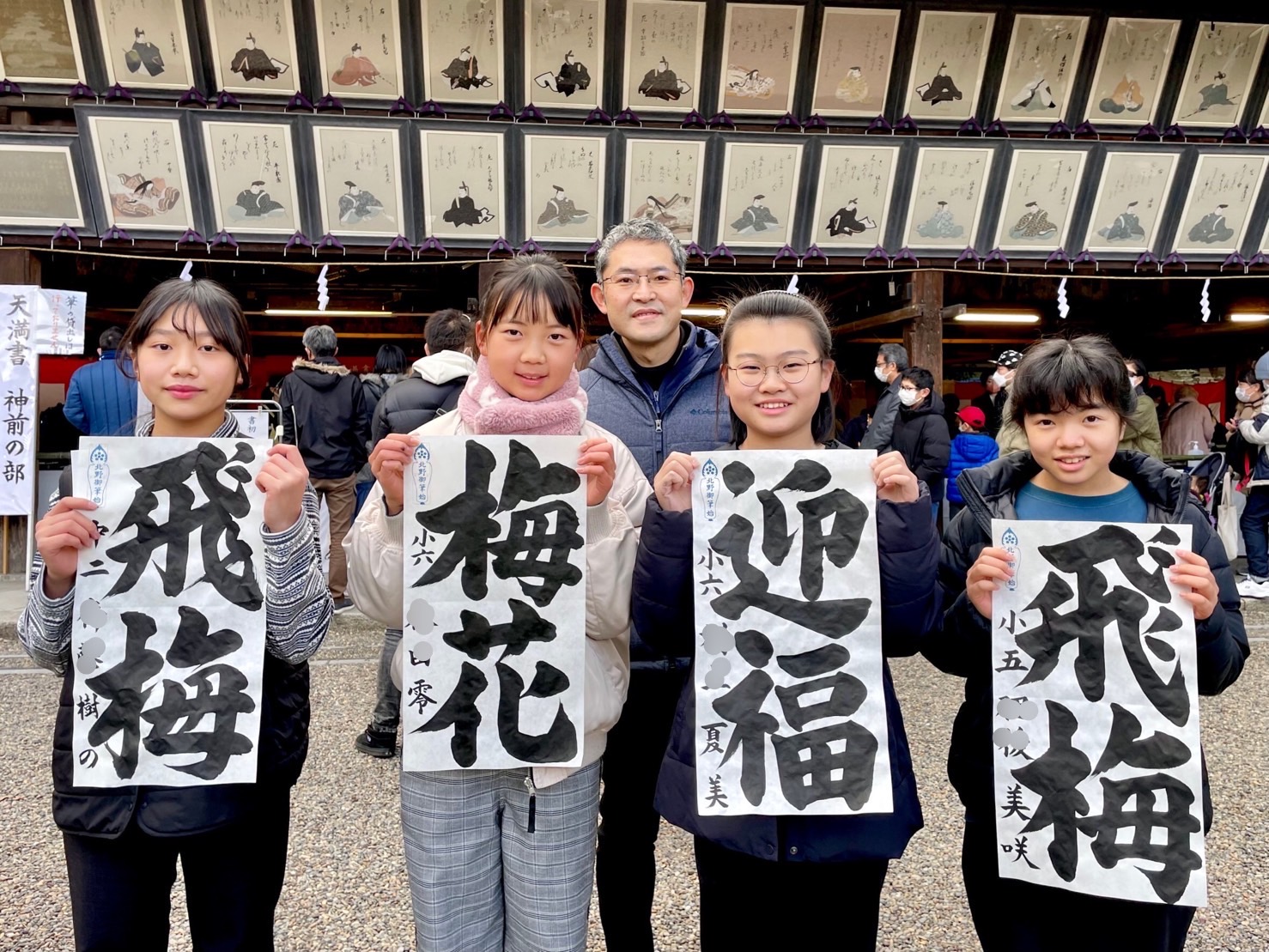 美しい文字の似合う人に