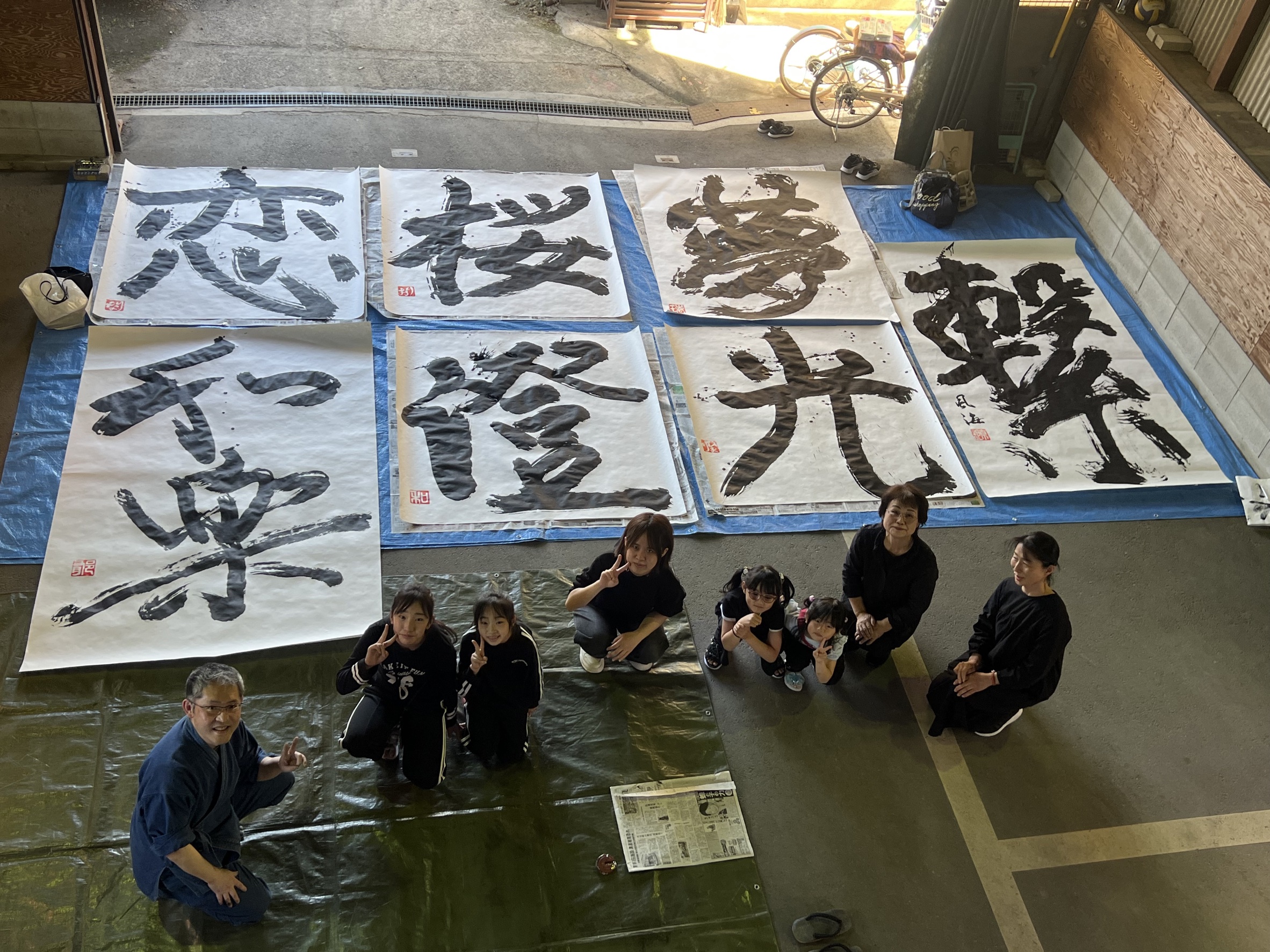亀岡市篠町・大井・安町幼稚園・畑野・曽我部・並河5丁目・園部小山・東向日・京都市岡崎・嵯峨嵐山

美しい文字の似合う人に